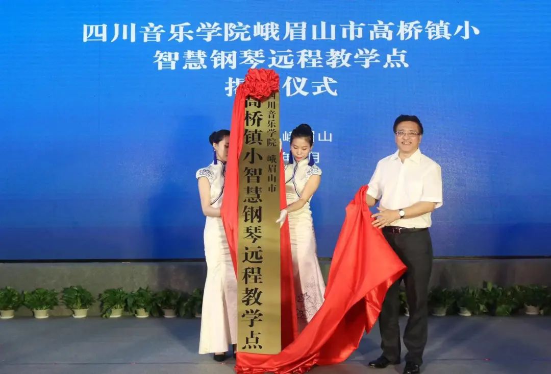 永利总站积极参与“乡村振兴”战略合作项目
