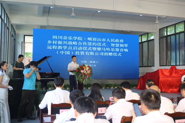 永利总站积极参与“乡村振兴”战略合作项目