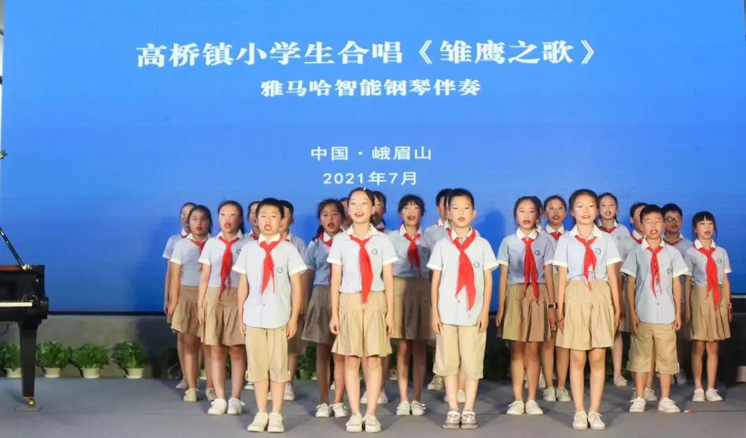 永利总站积极参与“乡村振兴”战略合作项目