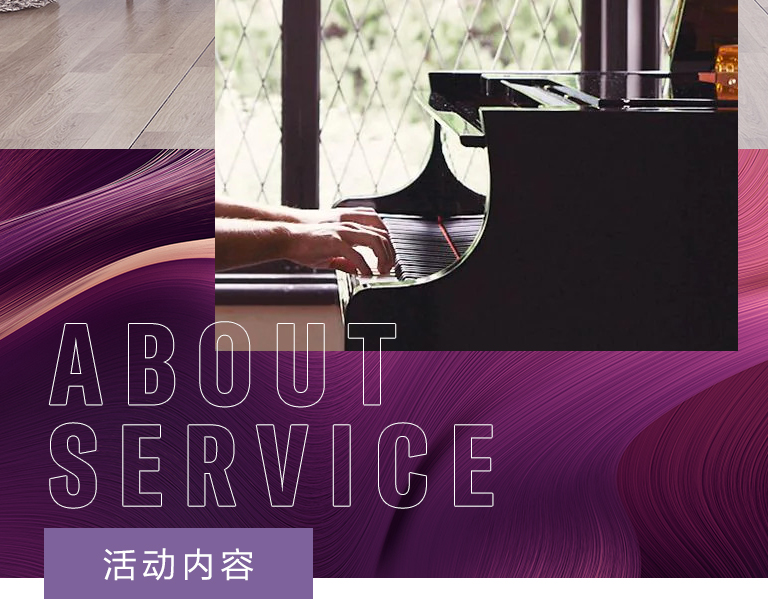 永利总站零接触钢琴选购服务-全国优选经销商第六期推介